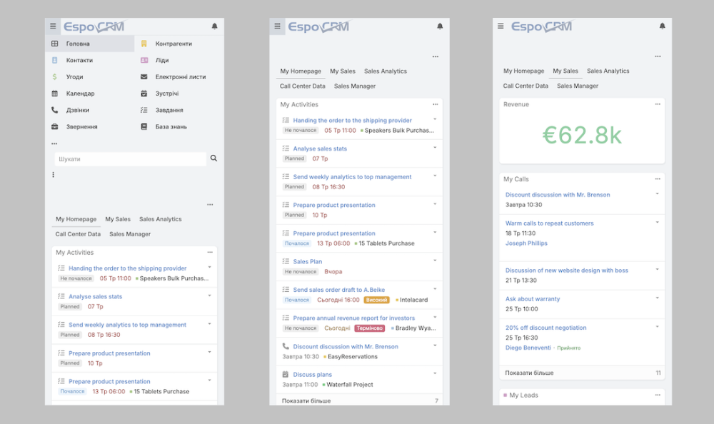 Мобільна версія EspoCRM