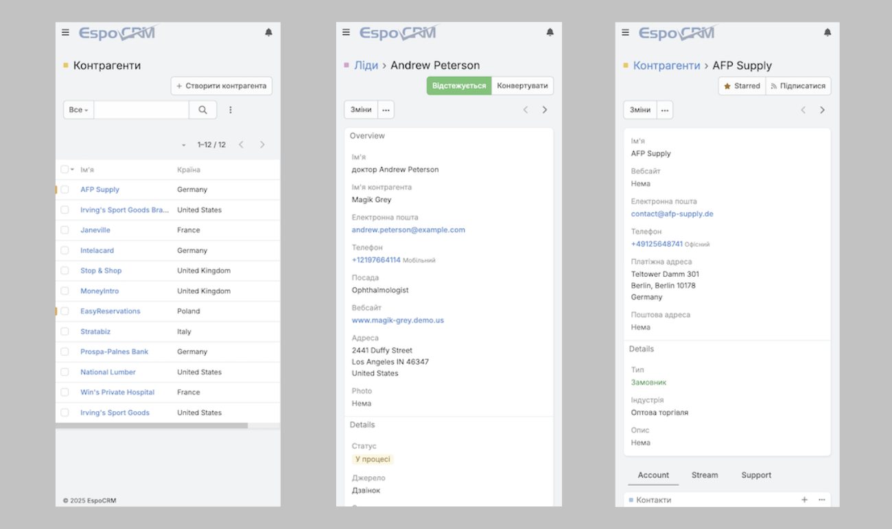 Мобільна версія EspoCRM
